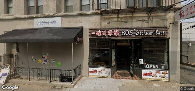 202 Harvard Avenue ਦੀ ਫੋਟੋ, ਵਿਨੀਪਿਗ, ਮੈਨੀਟੋਬਾ