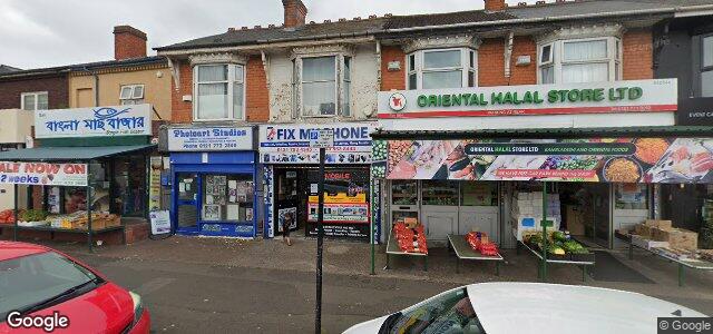 540 Coventry Road ਦੀ ਫੋਟੋ, ਵਿਨੀਪਿਗ, ਮੈਨੀਟੋਬਾ