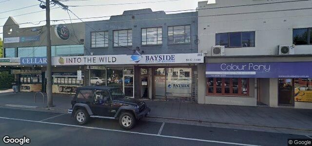 255 Hampton Street（加拿大曼尼托巴省温尼伯市）房屋照片