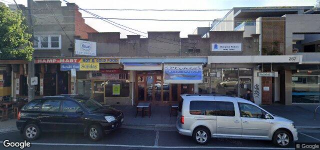 265 Hampton Street ਦੀ ਫੋਟੋ, ਵਿਨੀਪਿਗ, ਮੈਨੀਟੋਬਾ