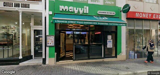 26 Bromton Road ਦੀ ਫੋਟੋ, ਵਿਨੀਪਿਗ, ਮੈਨੀਟੋਬਾ