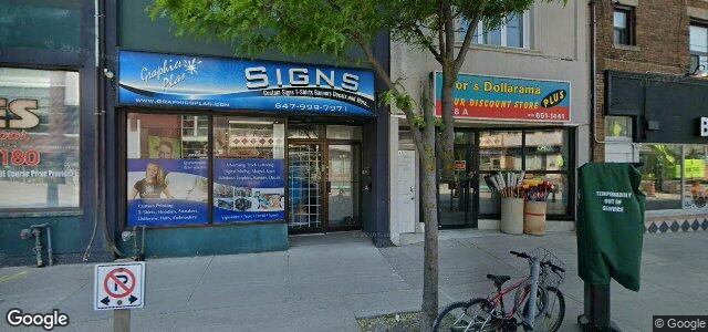 348 Oakwood Avenue ਦੀ ਫੋਟੋ, ਵਿਨੀਪਿਗ, ਮੈਨੀਟੋਬਾ