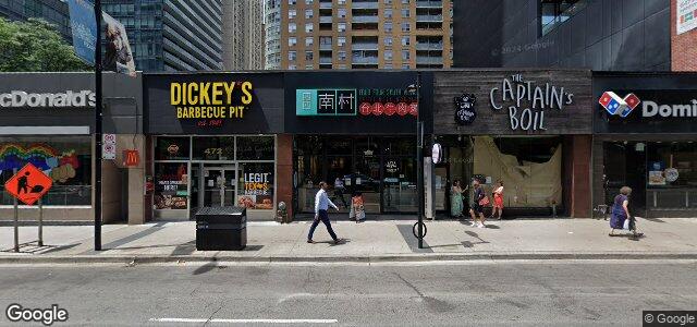 474 Young Street ਦੀ ਫੋਟੋ, ਵਿਨੀਪਿਗ, ਮੈਨੀਟੋਬਾ