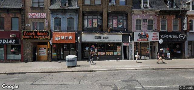 578 Young Street ਦੀ ਫੋਟੋ, ਵਿਨੀਪਿਗ, ਮੈਨੀਟੋਬਾ